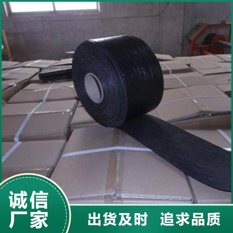双向塑料土工格栅-视频-黔东南市双向塑料土工格栅-鼎诺土工材料(黔东南市分公司)服务区域黄平|榕江|黔南|安顺|六盘水|黔西南|贵阳|毕节