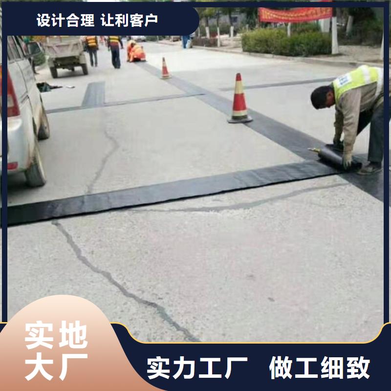 防裂贴_塑料盲沟源头厂源头货