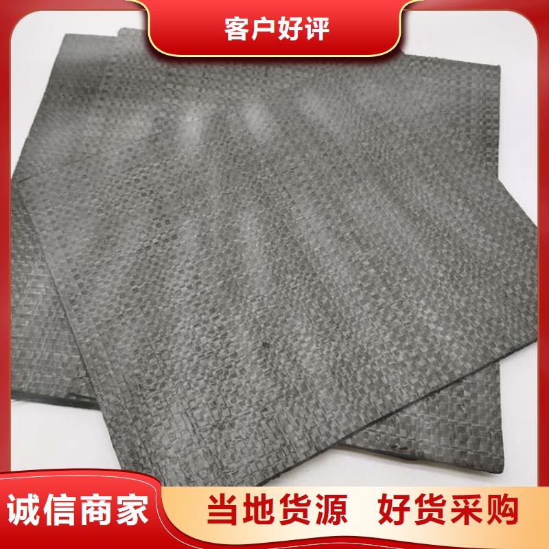防裂贴土工布买的放心