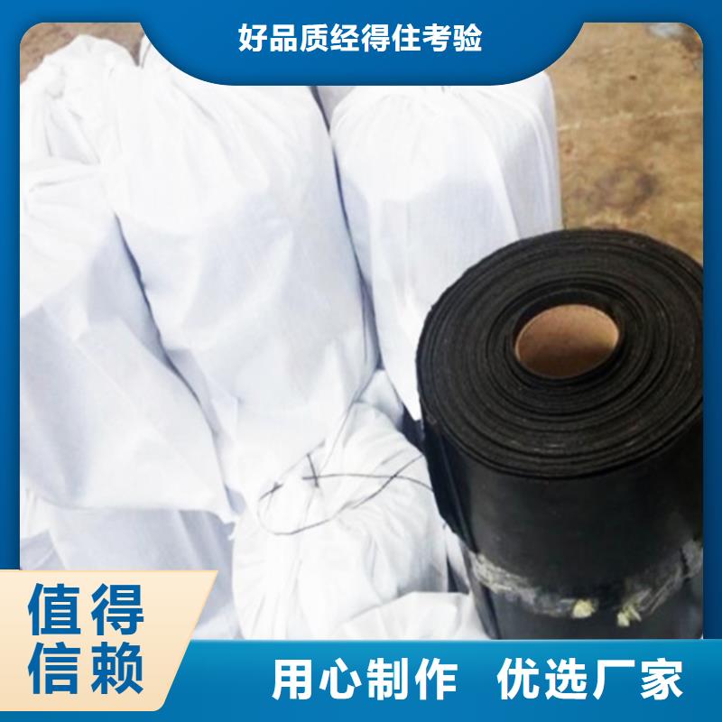 防裂贴防水板诚信经营