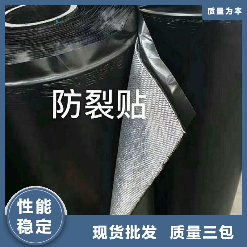 防裂贴土工格室实力见证