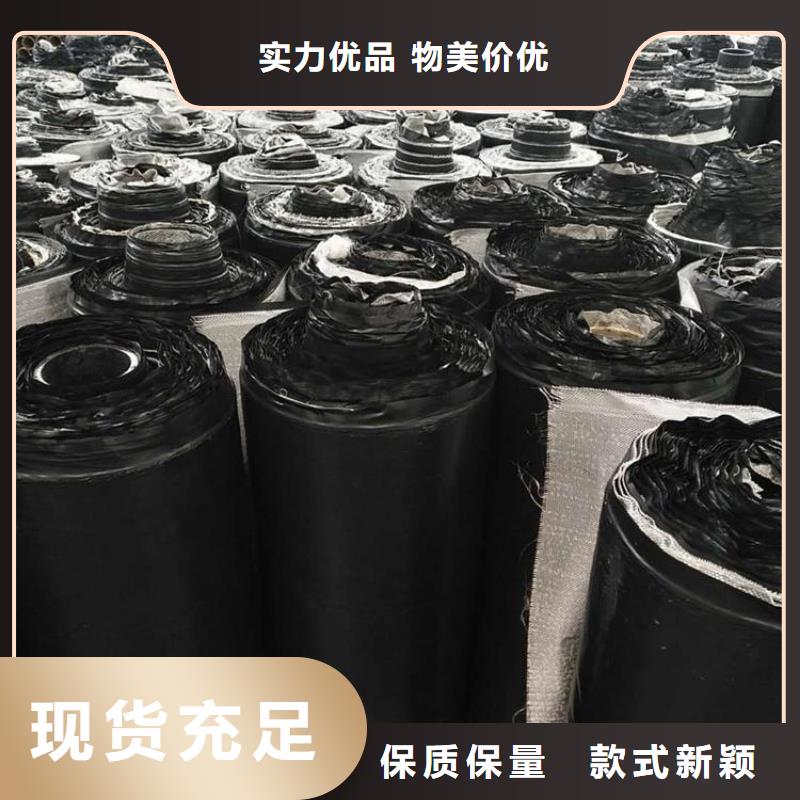 防裂贴【软式透水管】厂家现货供应