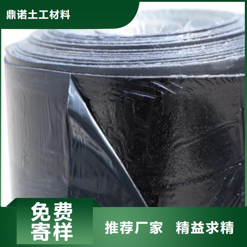 防裂贴土工膜工厂现货供应