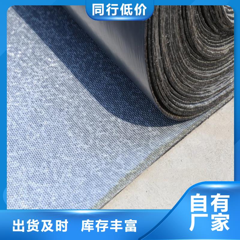 防裂贴-防渗膜厂家质量过硬