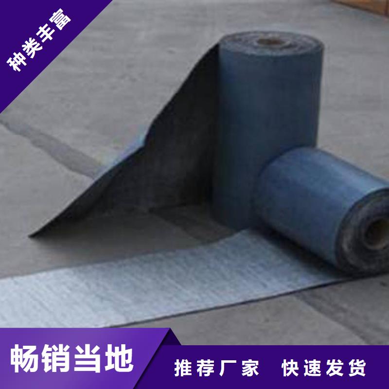 防裂贴-涤纶格栅支持加工定制