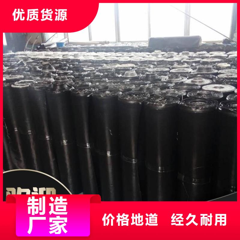 防裂贴土工网垫口碑好实力强