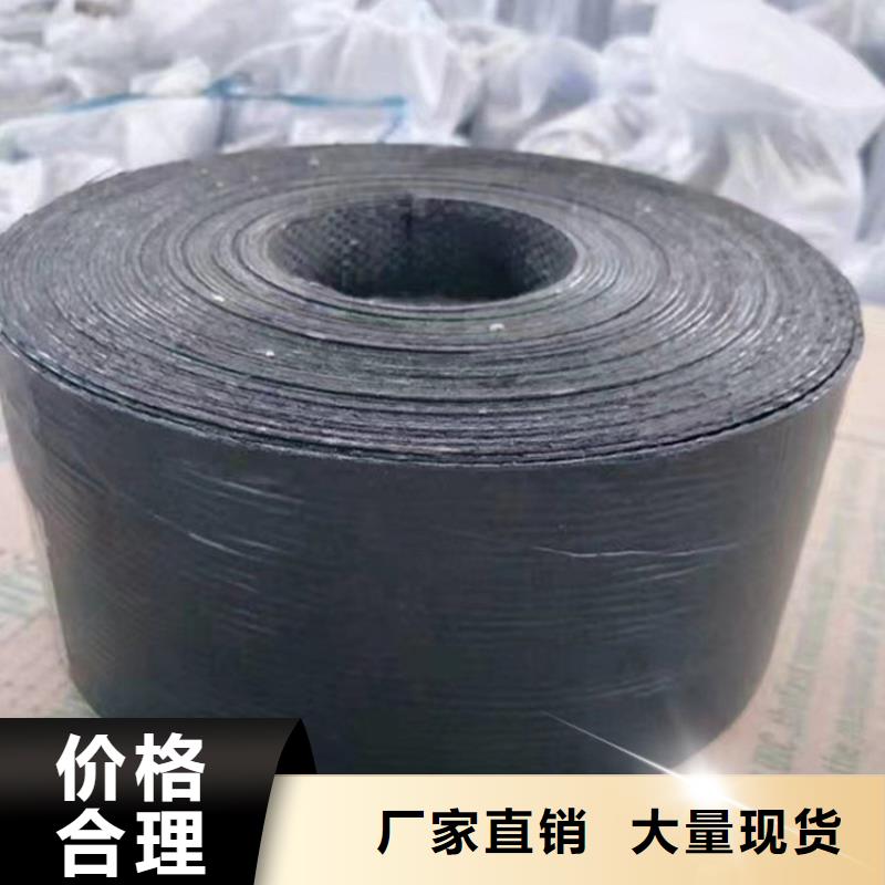 【防裂贴】土工网垫按需定做
