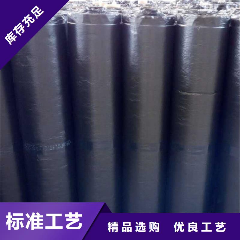 防裂贴土工布买的放心