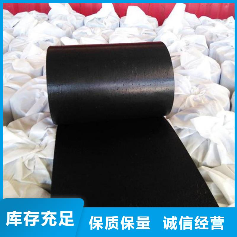 防裂贴-防渗膜厂家质量过硬