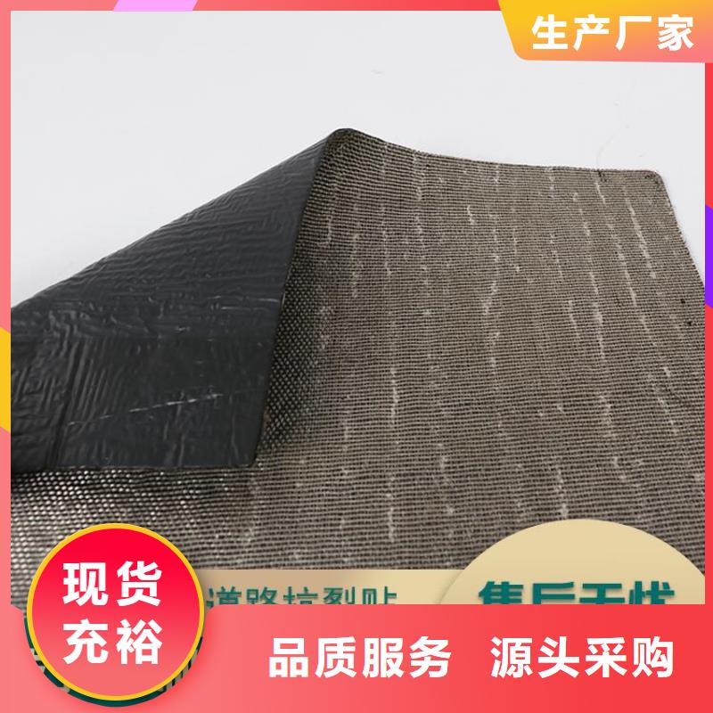 【防裂贴膨润土防水毯工厂采购】