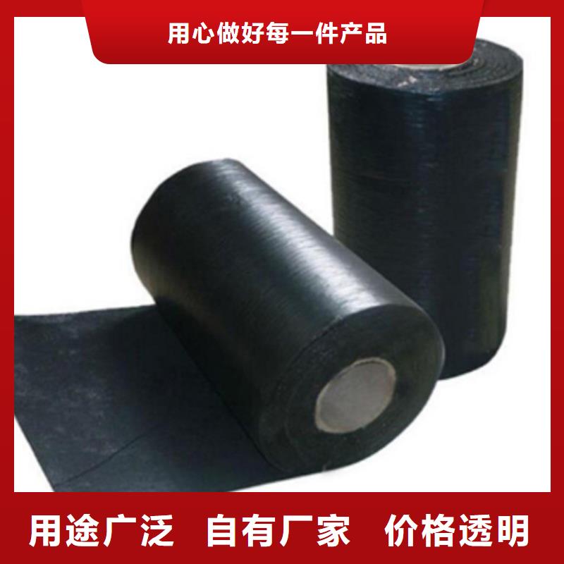 防裂贴抗裂贴拥有多家成功案例