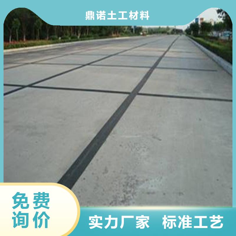 鼎诺双向塑料土工格栅【 防裂贴通风降噪丝网自营品质有保障】