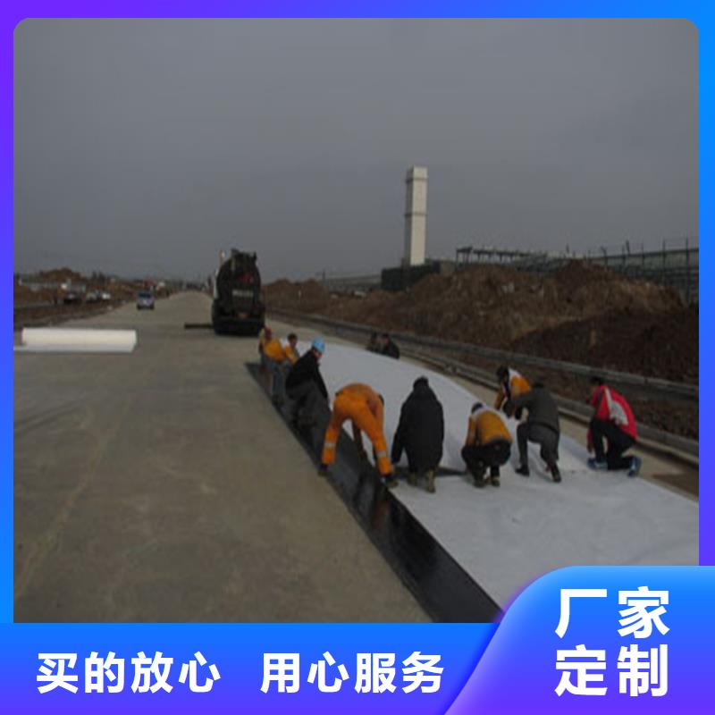 防裂贴机织布为您提供一站式采购服务