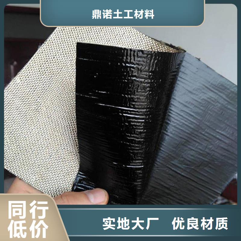 防裂贴【土工膜】不断创新