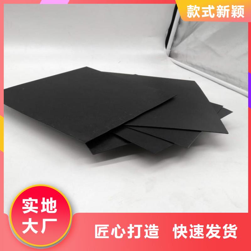 双向塑料土工格栅视频-封开|鼎湖|中山|江门|茂名|汕尾|珠海|梅州|汕头双向塑料土工格栅工厂现货供应-中齐建材(肇庆市分公司)
