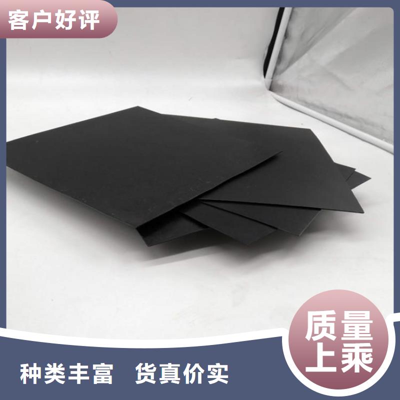 双向塑料土工格栅视频-双向塑料土工格栅-黑龙江省哈尔滨市阿城|巴彦|牡丹江|大兴安岭|绥化|大庆同城生产商