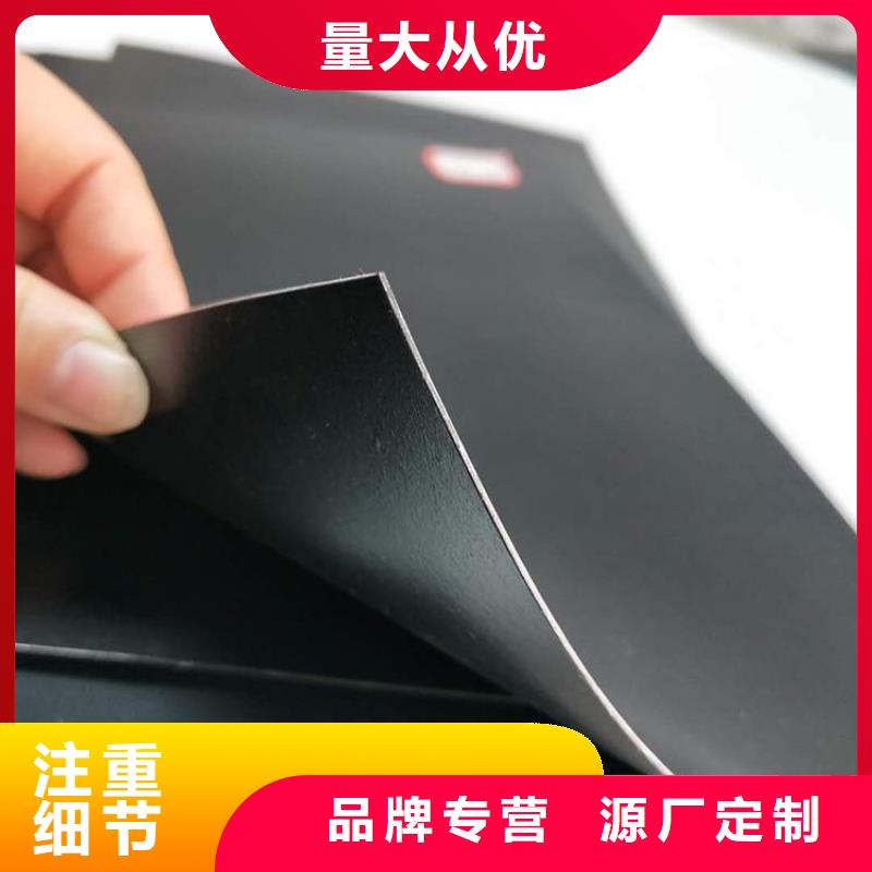 土工膜生产加工