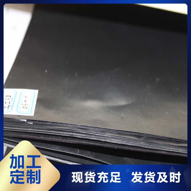 双向塑料土工格栅-视频-双向塑料土工格栅-黑龙江省哈尔滨市(此地)品牌-道里|依兰|齐齐哈尔|黑河|大庆|大兴安岭|鹤岗|牡丹江