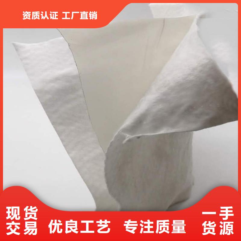【土工布膨润土防水毯定制销售售后为一体】