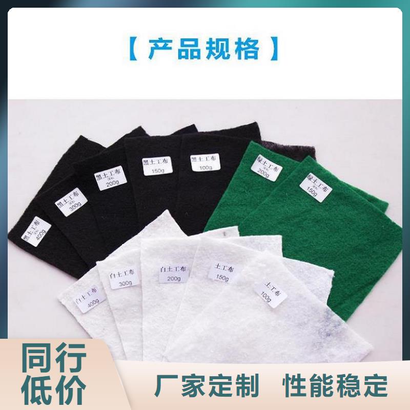 土工布植草格诚信厂家