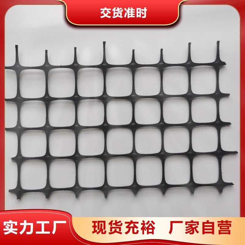 土工格栅【钢塑格栅】厂家