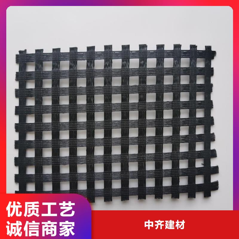 双向塑料土工格栅-视频-江西省上饶市中齐建材(上饶市分公司)(上饶市分公司)_双向塑料土工格栅