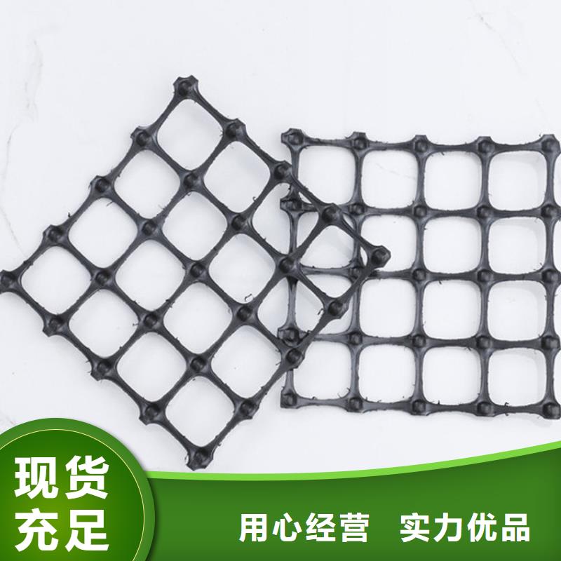 土工格栅【土工膜】保障产品质量