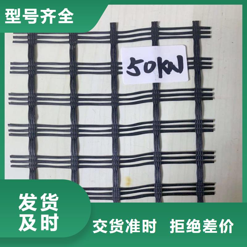 土工格栅软式透水管源头把关放心选购