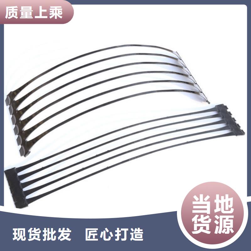 土工格栅【钢塑格栅】厂家