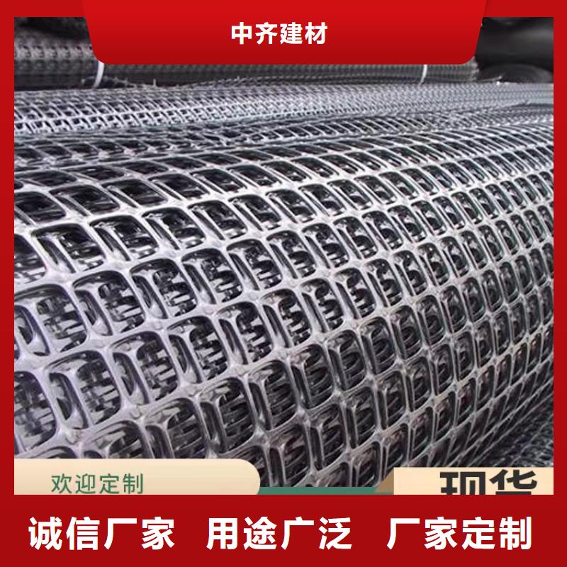 双向塑料土工格栅视频-双向塑料土工格栅-中齐建材(杭州市分公司)服务区域江干|建德|绍兴|衢州|金华|嘉兴|舟山