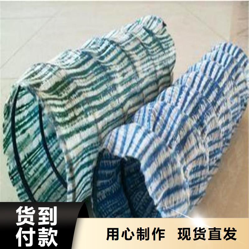 软式透水管【土工膜】大量现货供应