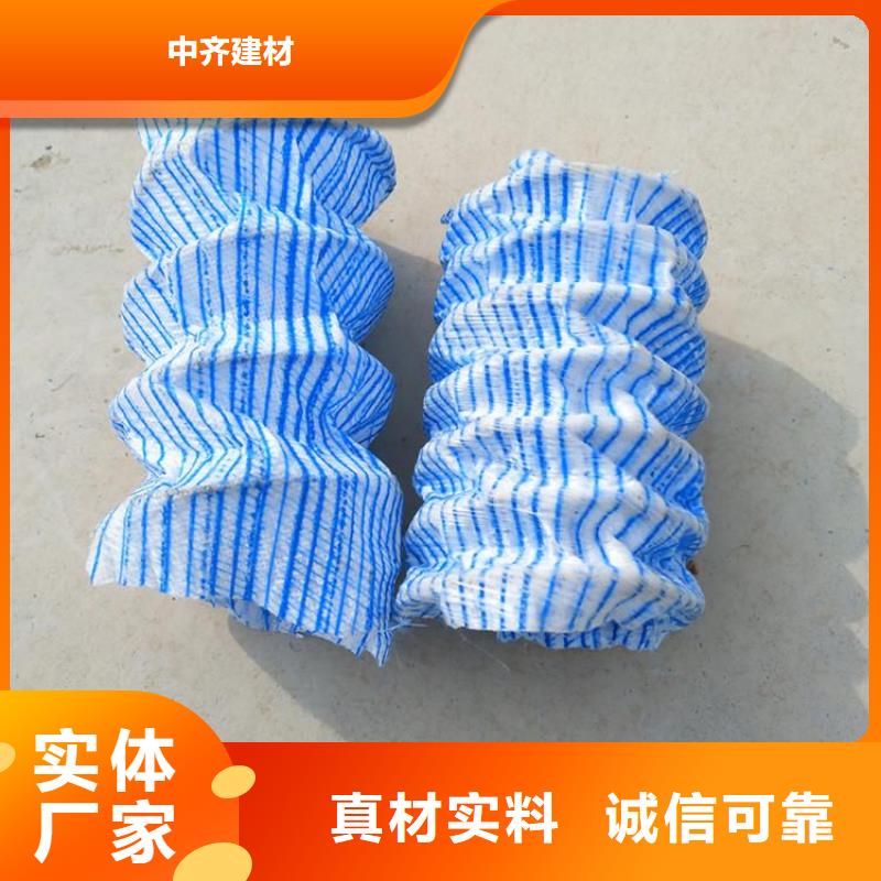 【软式透水管硬式透水管生产经验丰富】
