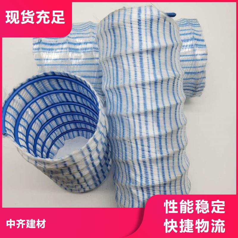 软式透水管-网格布欢迎来电询价