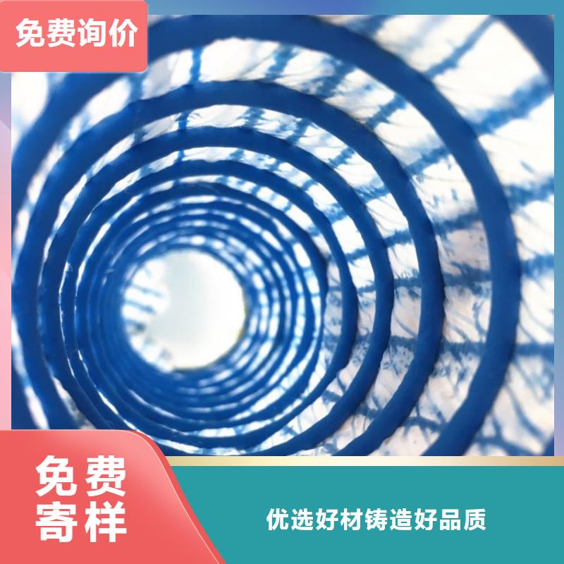 软式透水管-玻纤格栅支持加工定制