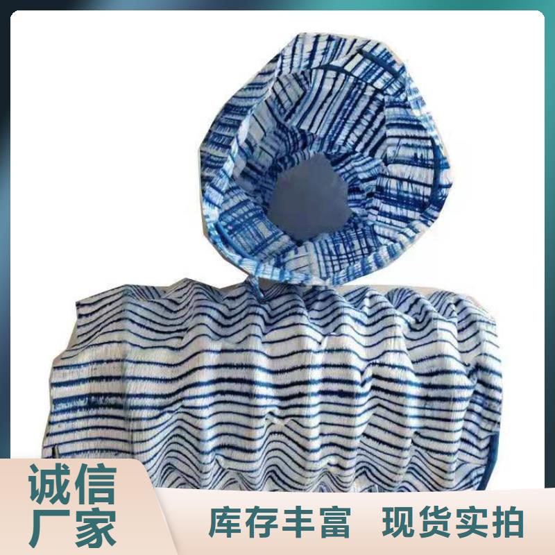 软式透水管防裂贴工厂批发