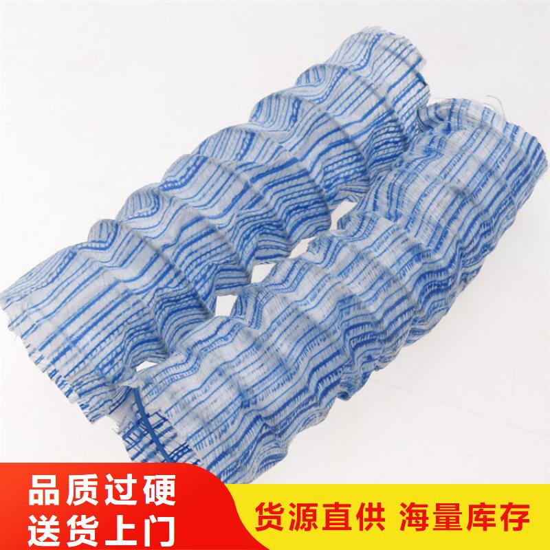 【软式透水管】双向塑料土工格栅价格有优势