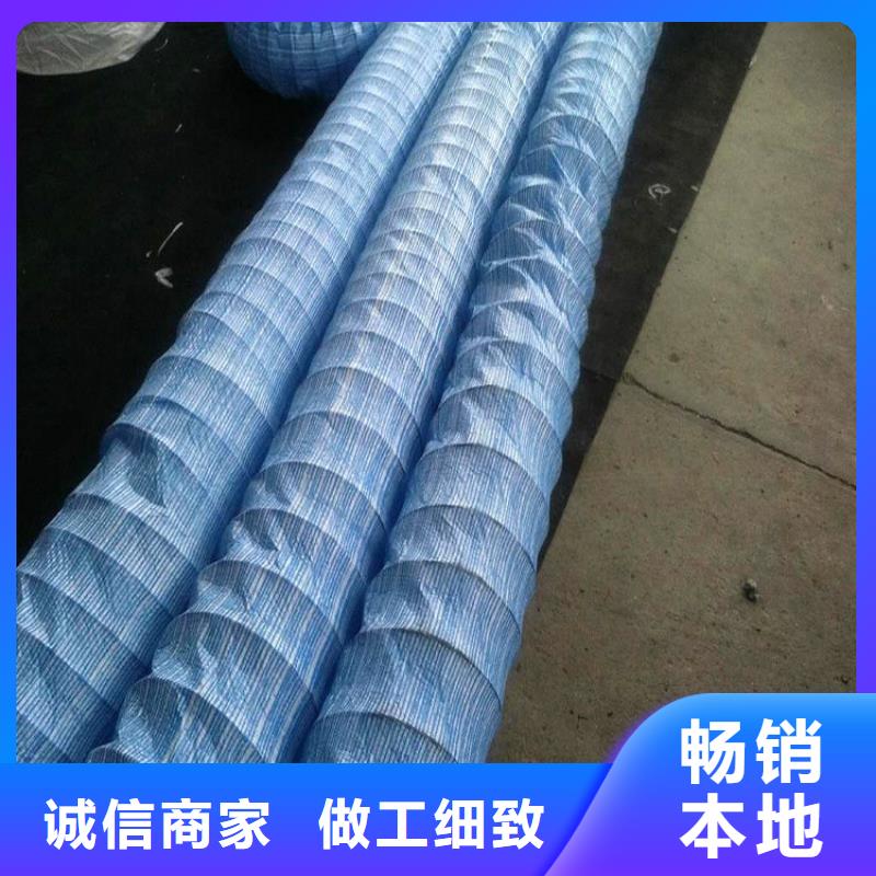 软式透水管【螺旋管】高质量高信誉