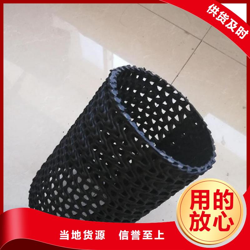 硬式透水管机织布保障