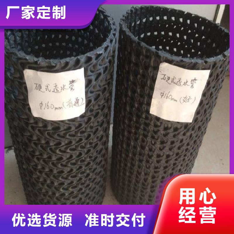 硬式透水管膨润土防水毯好货有保障
