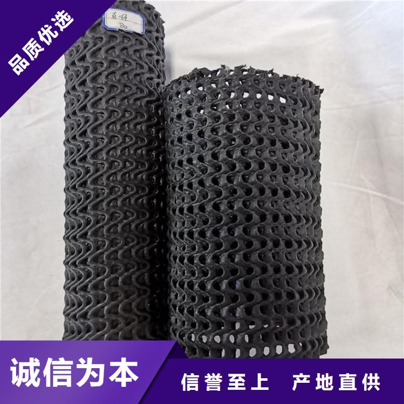 硬式透水管-土工格室质检严格放心品质