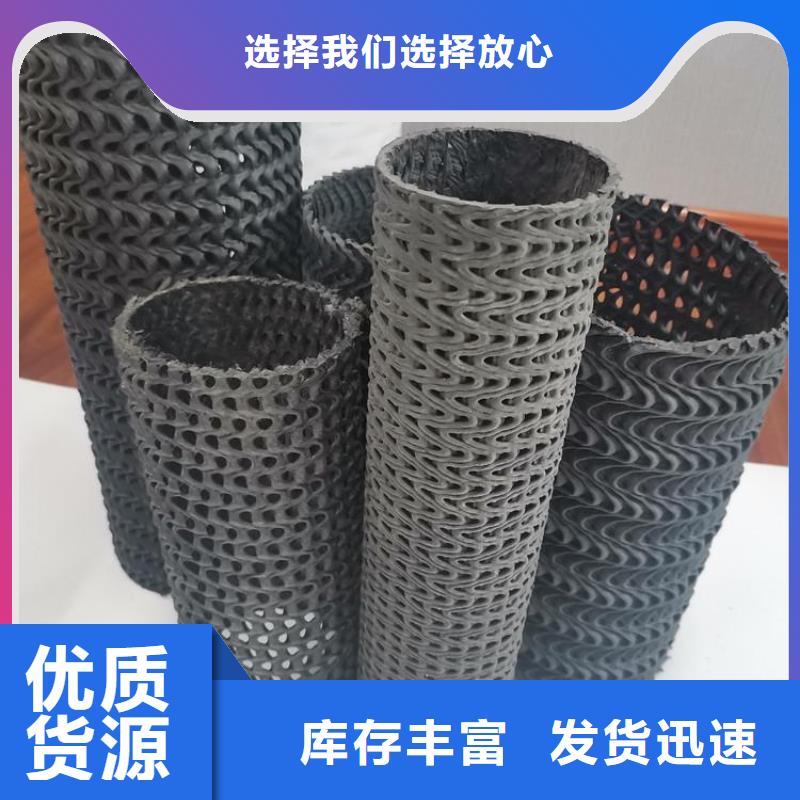 硬式透水管-【【玻纤土工格栅】】品质无所畏惧