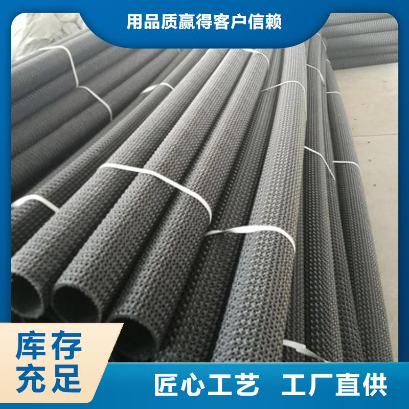 硬式透水管-钢塑土工格栅保障