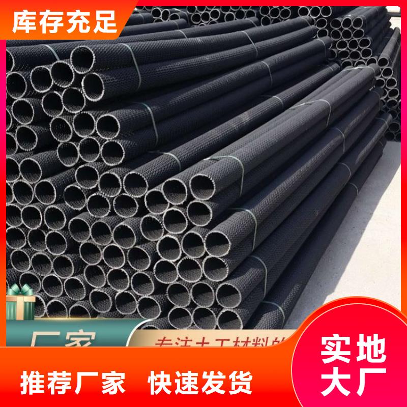 硬式透水管防裂贴型号全价格低