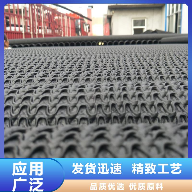 【硬式透水管】土工布好货直销