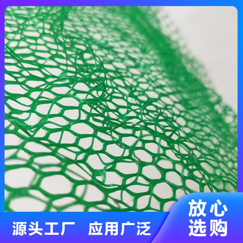 双向塑料土工格栅-视频-双向塑料土工格栅_浙江省市场覆盖嘉兴|台州|衢州|绍兴|舟山|金华|温州等