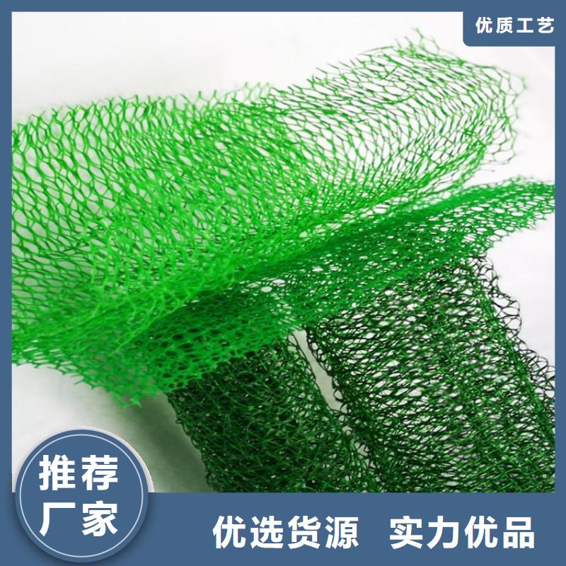 双向塑料土工格栅-视频-红塔|华宁|曲靖|保山|普洱|怒江|红河|大理中齐双向塑料土工格栅_ 中齐建材(玉溪市分公司)