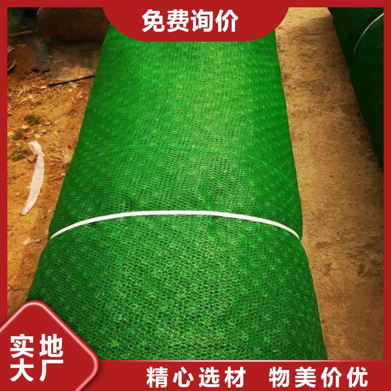 双向塑料土工格栅-视频-贺州市双向塑料土工格栅-中齐建材(贺州市分公司)服务区域钟山|昭平|柳州|河池|钦州|防城港|南宁|贵港|桂林