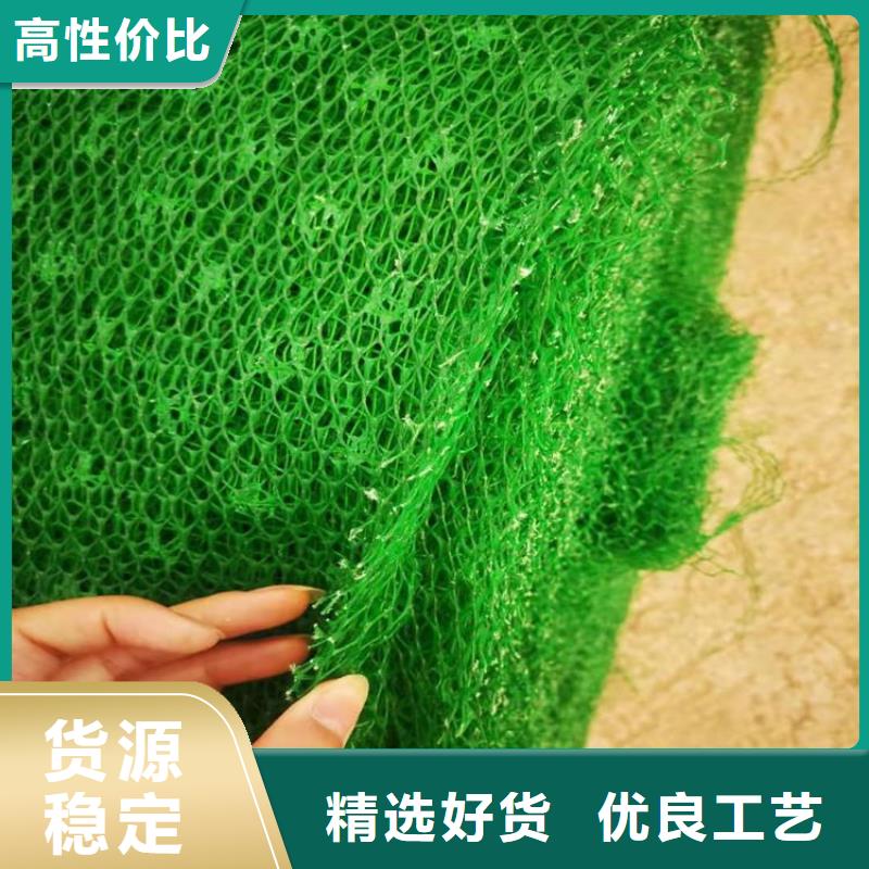 三维植被网土工膜质量三包