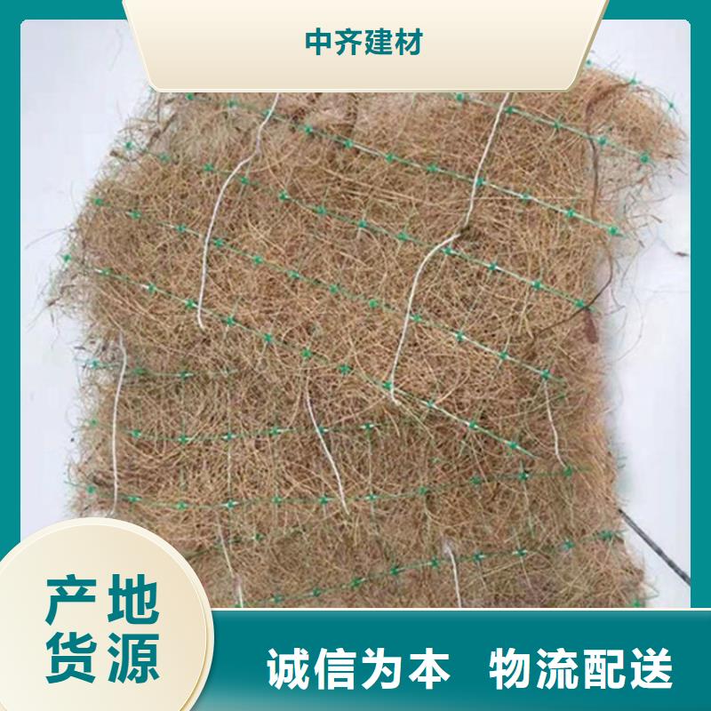 椰丝毯编织布用品质说话