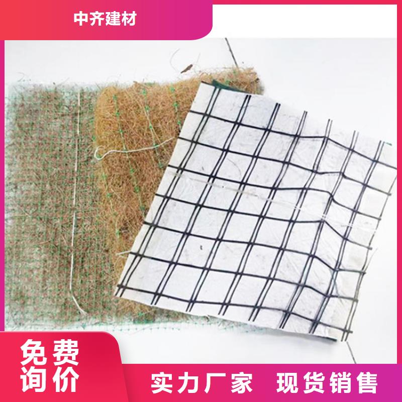 【椰丝毯】_聚酯布0中间商差价